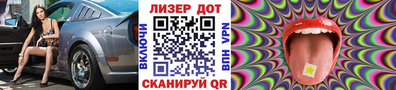 Марки NBOMe 1,5мг  сколько стоит  Алупка 