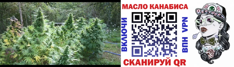 магазин Алупка Дистиллят ТГК вейп