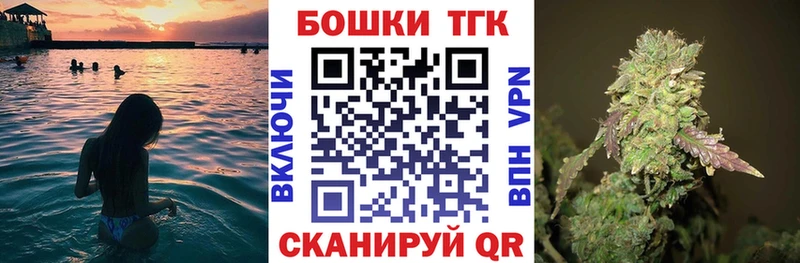 Бошки Шишки тримм  Алупка 